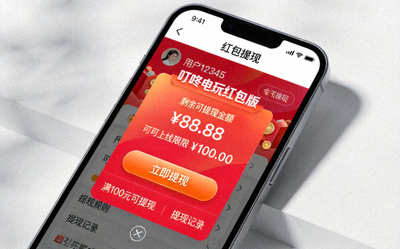叮咚电玩红包版红包提现界面截图